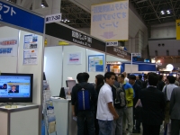 Kokusaika JP booth at SODEC 2009